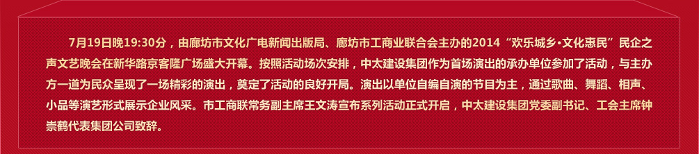 71919:30֣ȷĻVȷй̘I(y)(lin)ϕ(hu)k2014gl(xing) Ļ֮ˇ(hu)A·¡V(chng)ʢ_Ļ719921gÿkλxһ^Ќ(sh)I(yng)I(y)k(dng)ԸkλԾݵĹ(ji)Ŀͨ^赸СƷˇʽչʾI(y)L(fng)